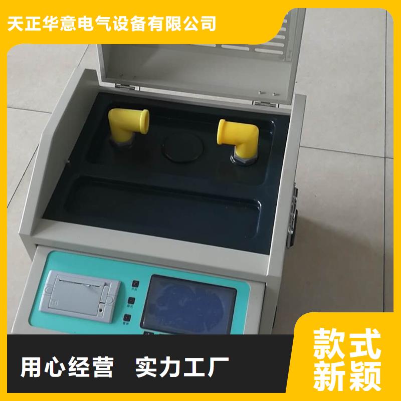 自动酸值测定仪厂家现货