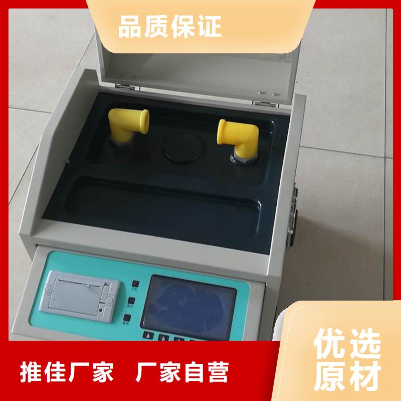 绝缘油颗粒计数仪厂家及时发货