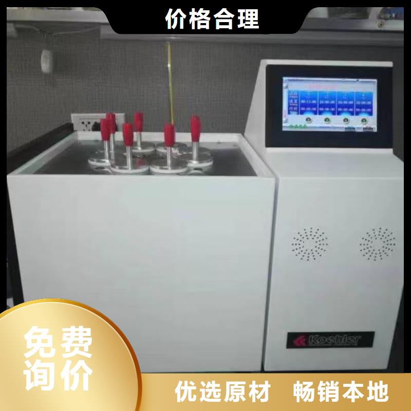 全自动凝点倾点测试仪【工频交流耐压试验装置】拥有核心技术优势