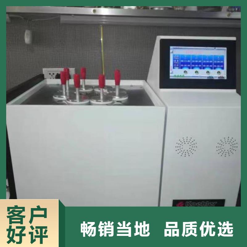 油品酸值自动测试仪直销价格