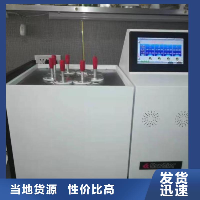 智能微量水分测定仪质量优