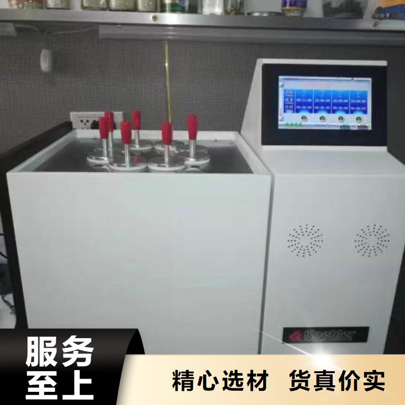 凝固点测定仪值得信赖