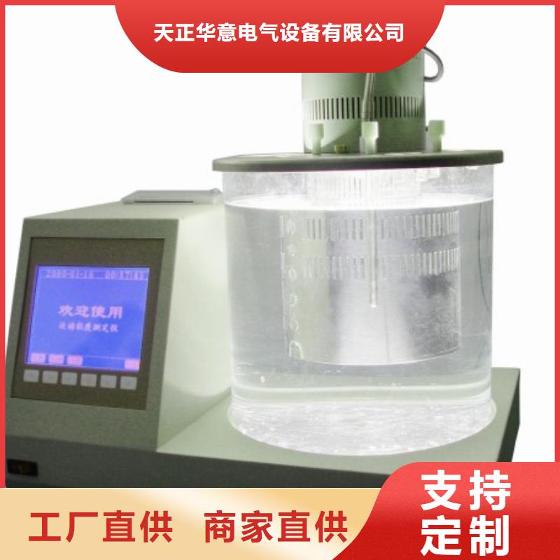?凝倾点测定仪货源