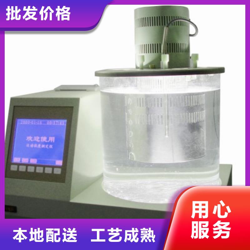 液体界面张力仪质量有保障的厂家