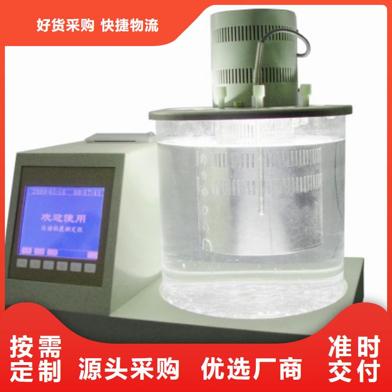 石油产品密度自动测定仪型号齐全