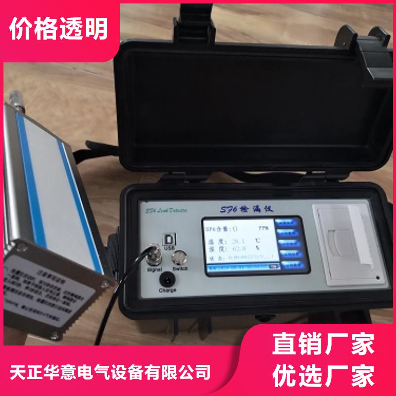 凝点倾点测试仪实体大厂