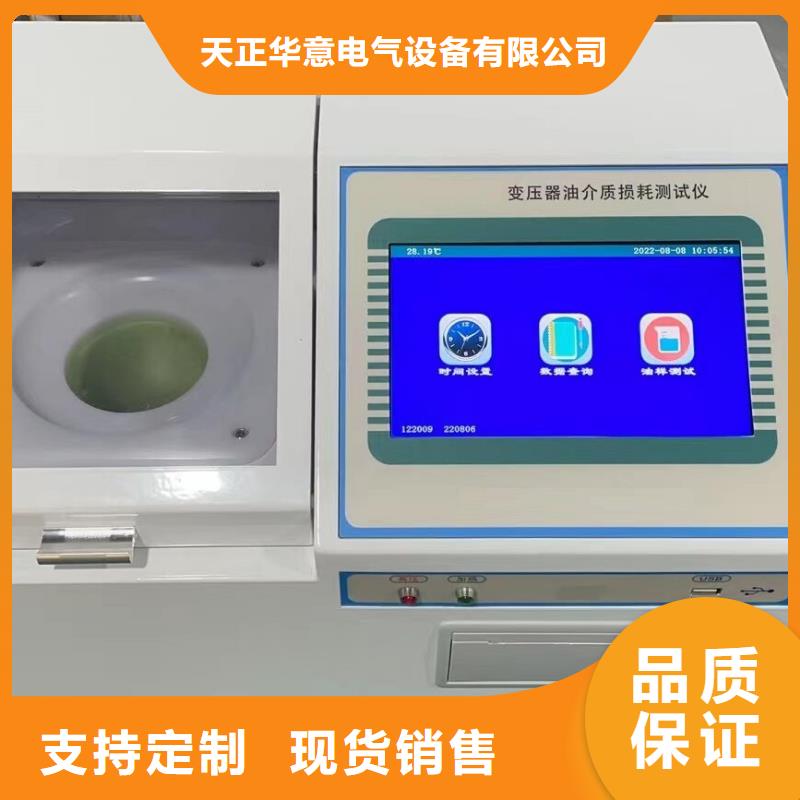 防冻液铝块腐蚀测定器2025已更新(今日/不贵)