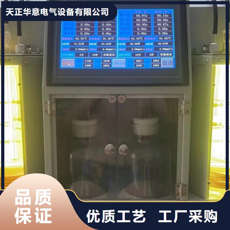 绝缘油颗粒度测试仪厂家价格合理