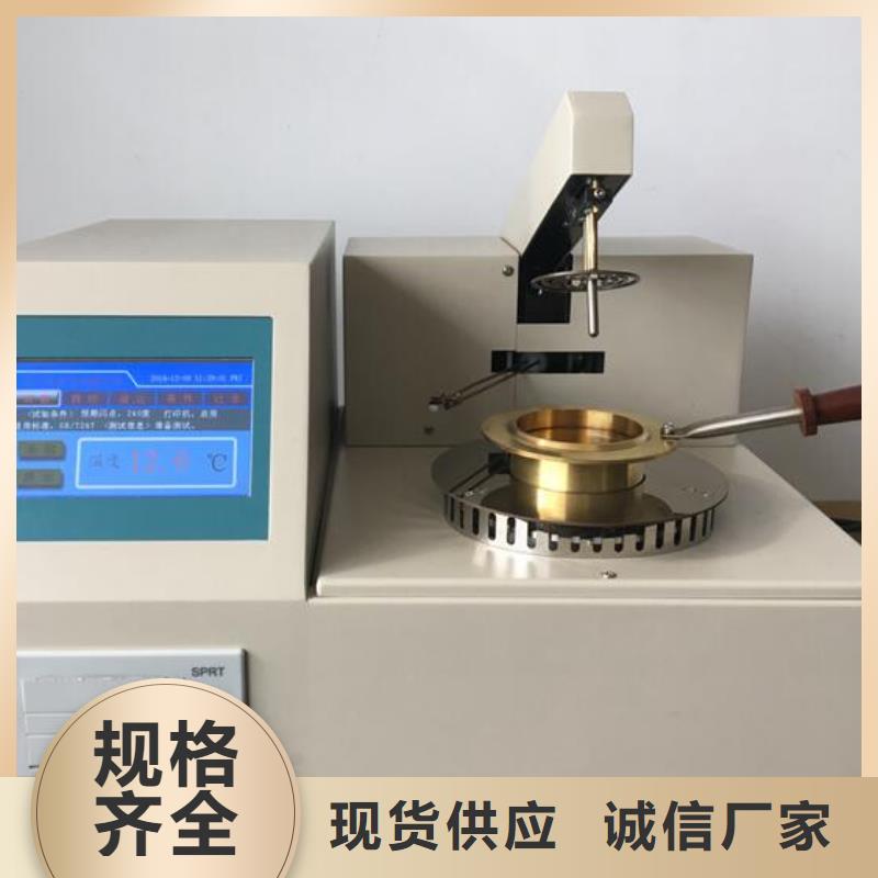 润滑脂高温轴承性能测定器