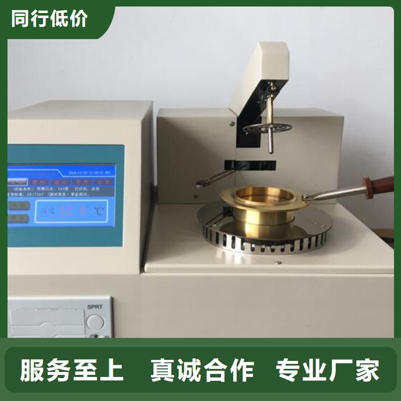 多功能液相锈蚀测试仪图片