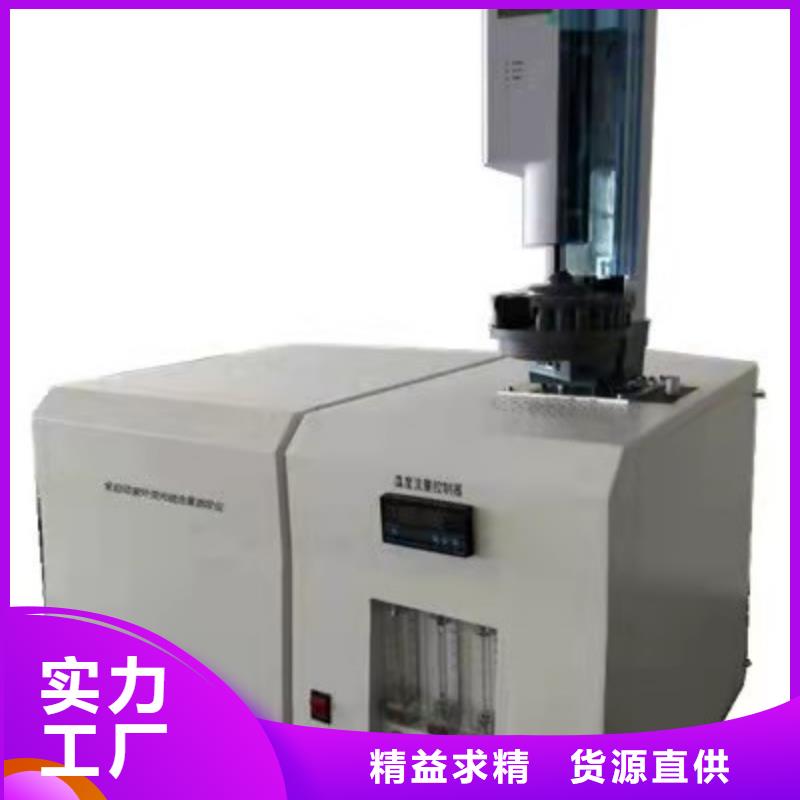 全自动运动粘度测定仪?