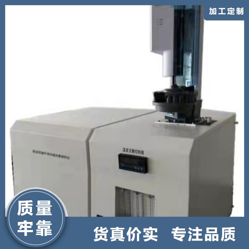 石油产品密度自动测定仪型号齐全