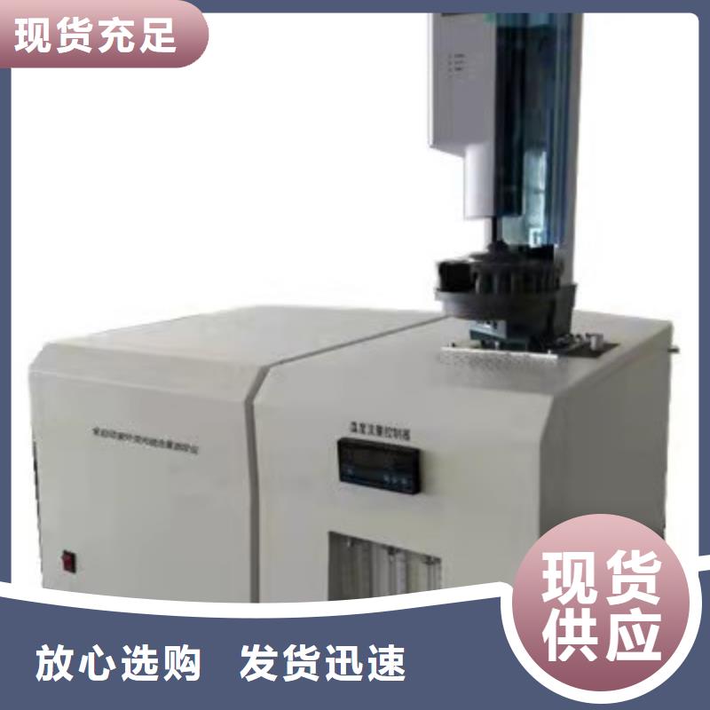 全自动变压器油界面张力测试仪品质保证