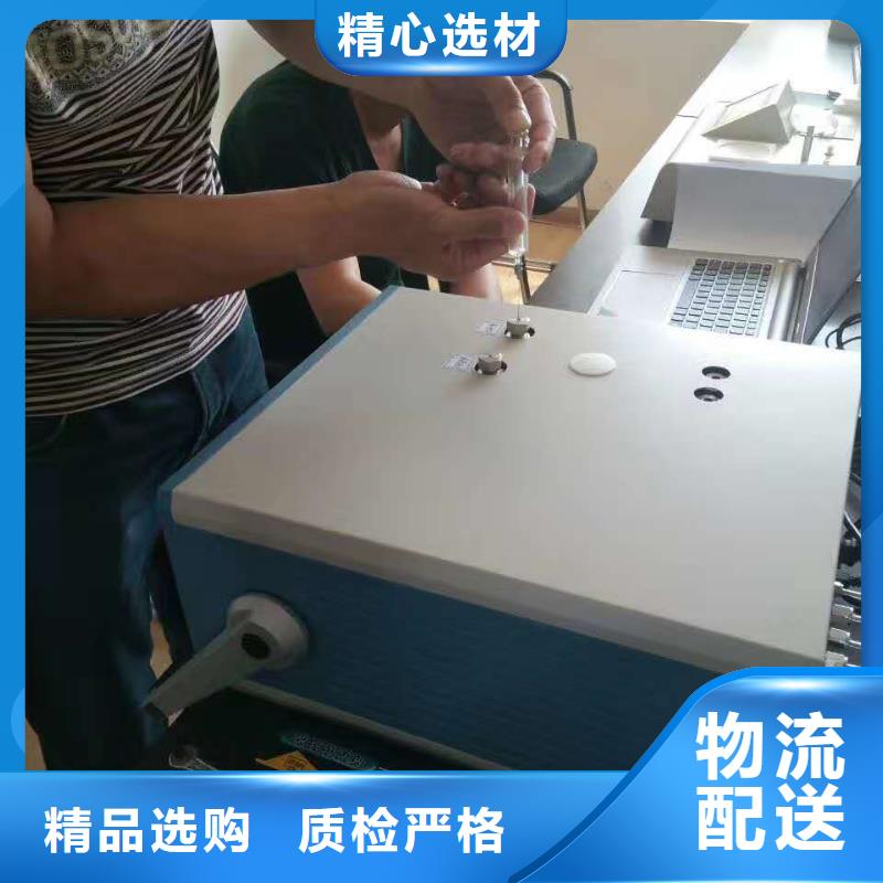 【全自动凝点倾点测试仪】配电终端运维测试仪多种规格供您选择