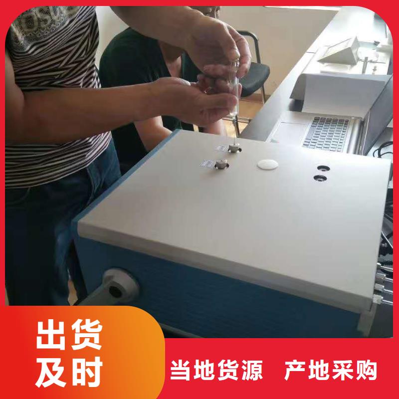 液体界面张力仪质量有保障的厂家