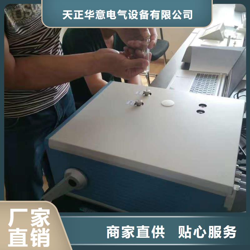 运动粘度测定仪2025已更新(今日/案例)