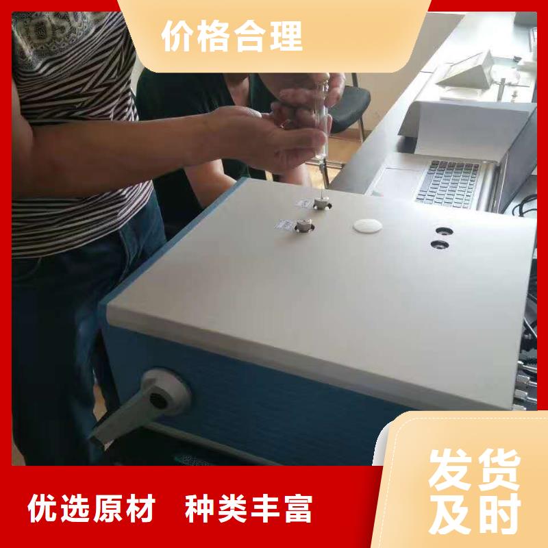 全自动凝点倾点测试仪-真空度测试仪原料层层筛选