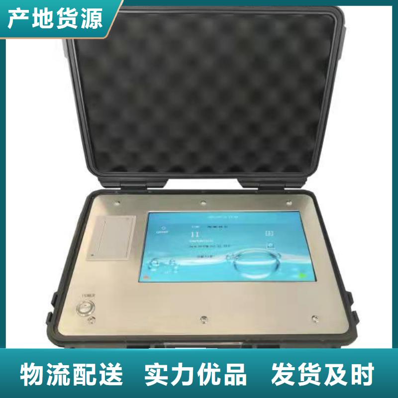 生产石油密度自动测定仪质量可靠的厂家