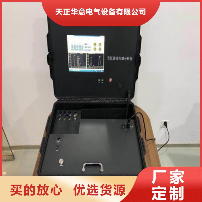 凝点测定仪良心厂家