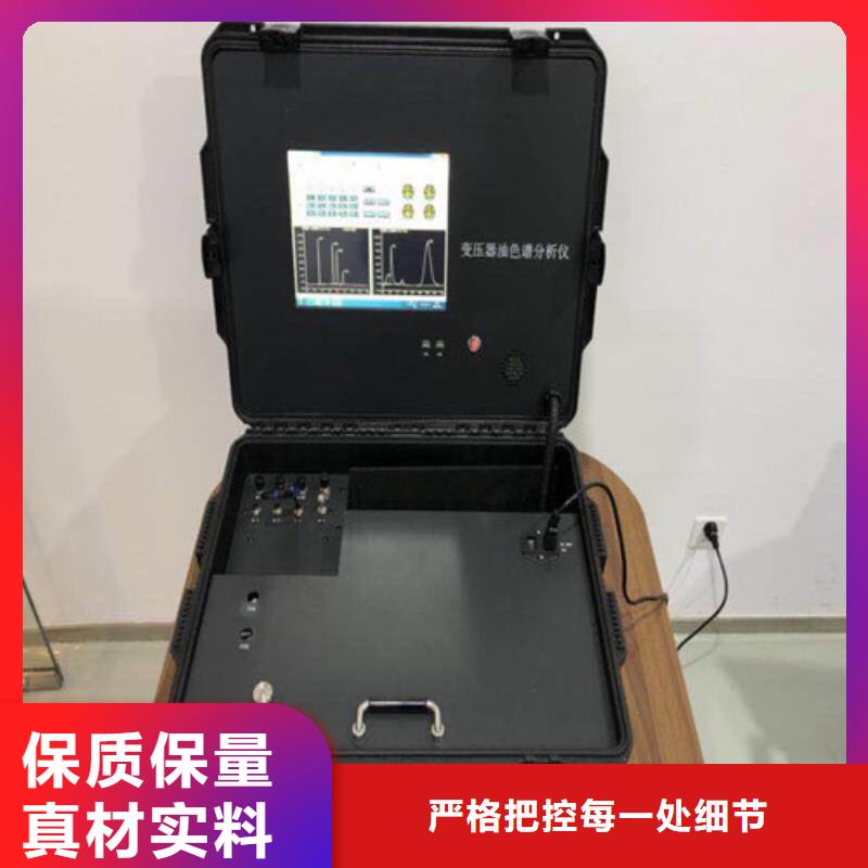 【全自动凝点倾点测试仪】配电终端运维测试仪多种规格供您选择