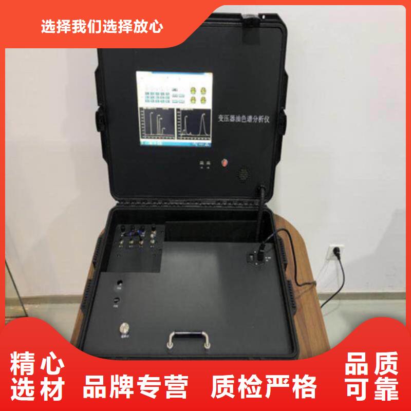 石油产品抗乳化测定仪用心服务