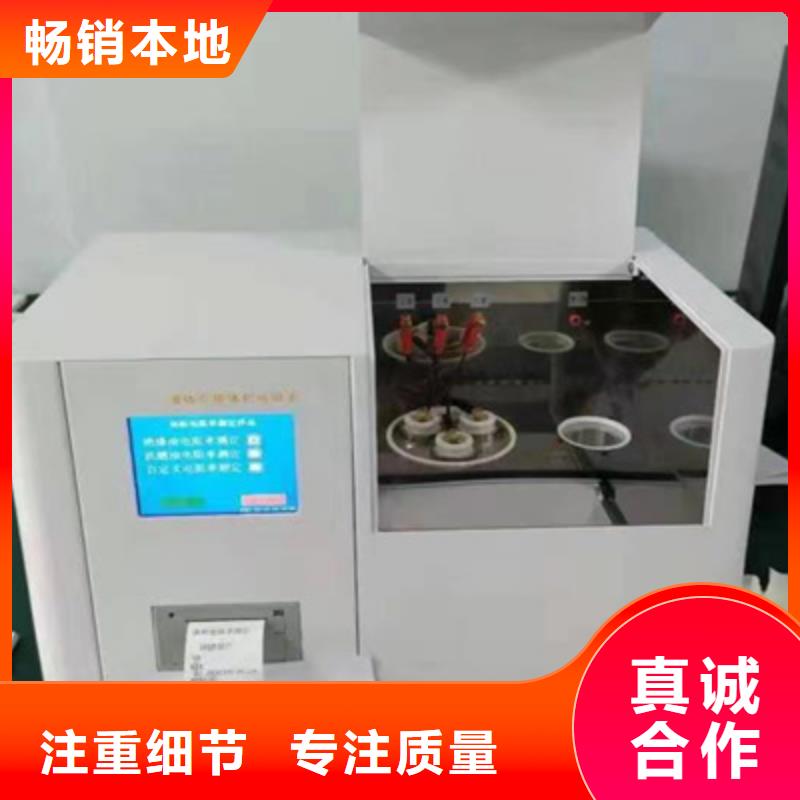 全自动多功能液相锈蚀测试仪优惠报价