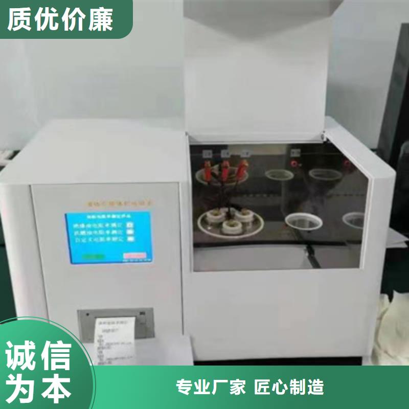 凝点倾点测试仪实体大厂