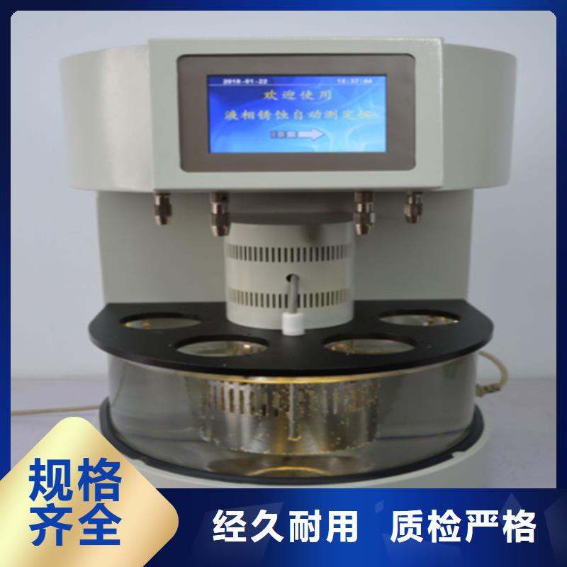 全自动变压器油界面张力测试仪品质保证