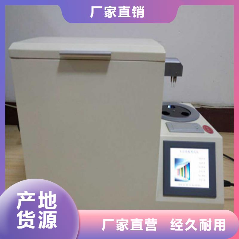 辛烷值，十六烷值测定仪定制价格