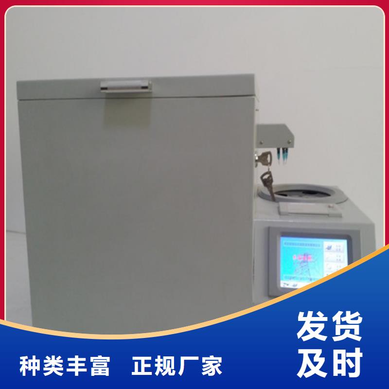 运动粘度仪