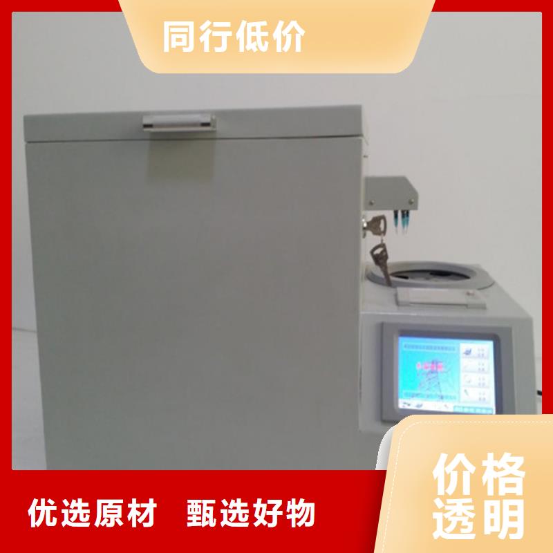 自动微量残炭测定仪批发零售