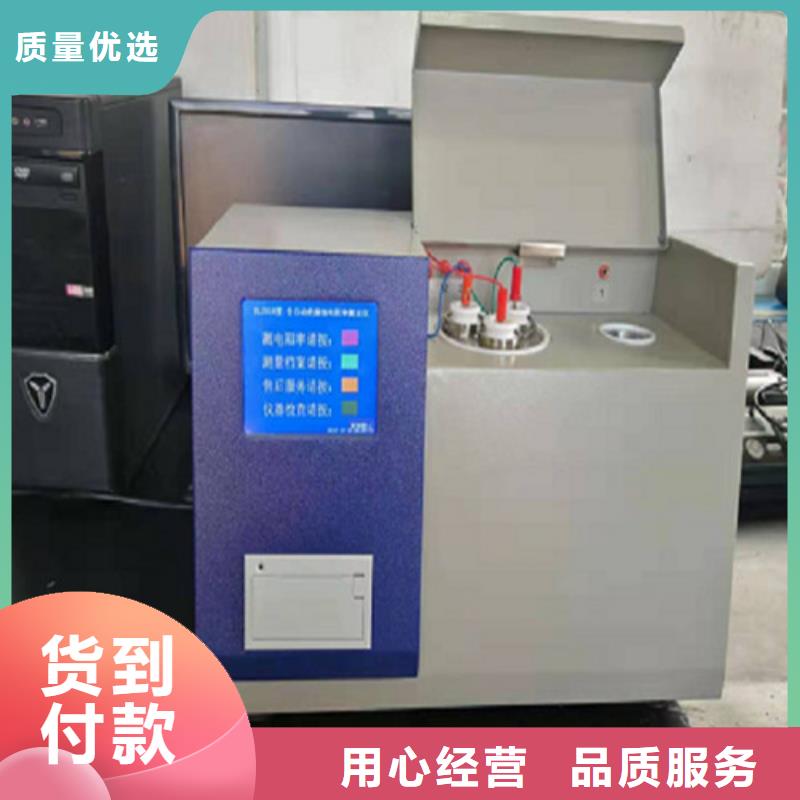 水分测定仪