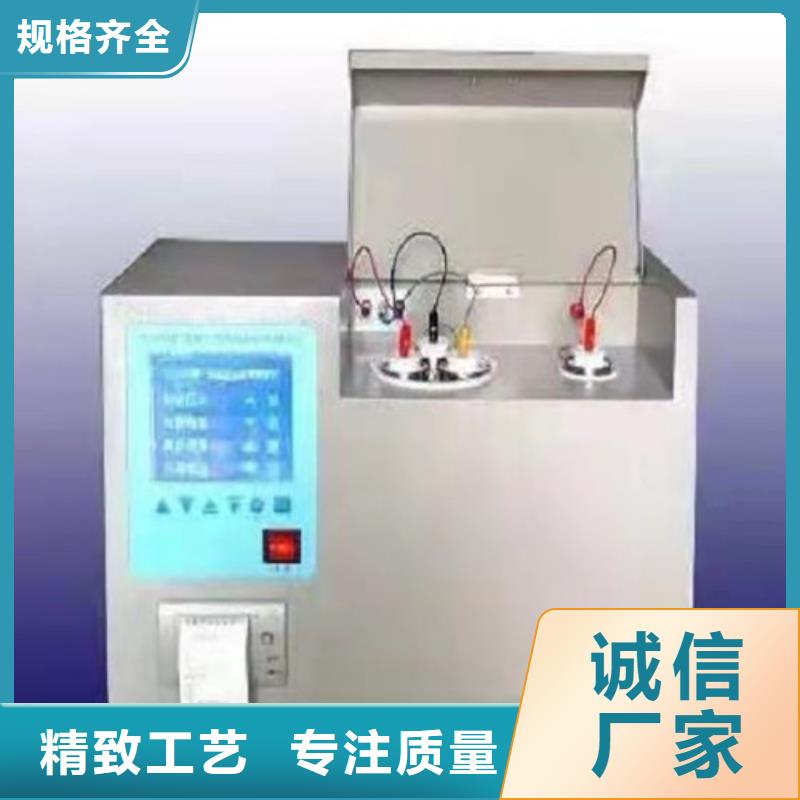 全自动酸值测定仪按需定制