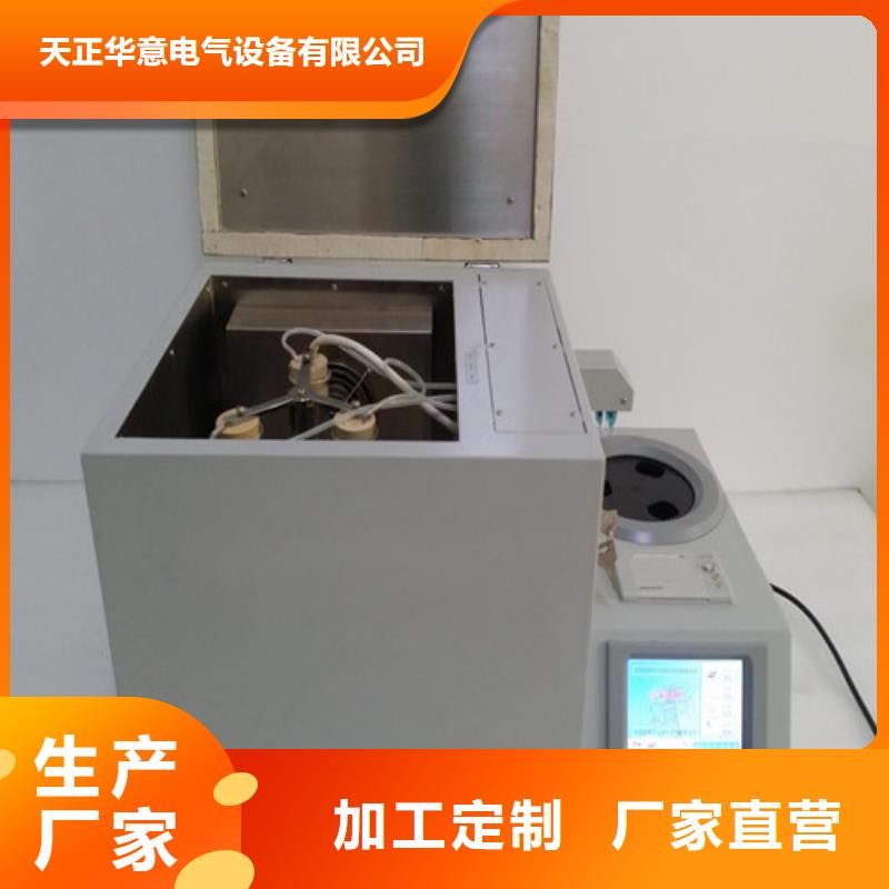 石油产品密度自动测定仪型号齐全