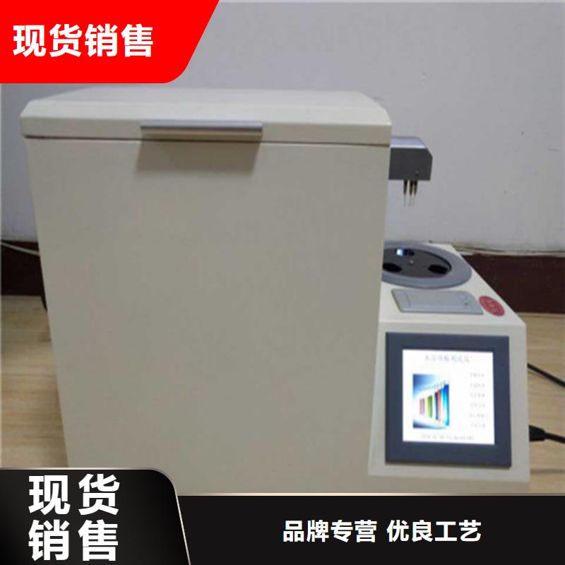 绝缘油颗粒度测试仪厂家价格合理