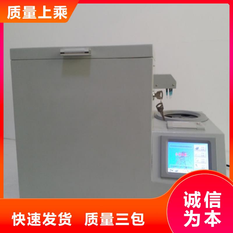 油品酸值测定仪