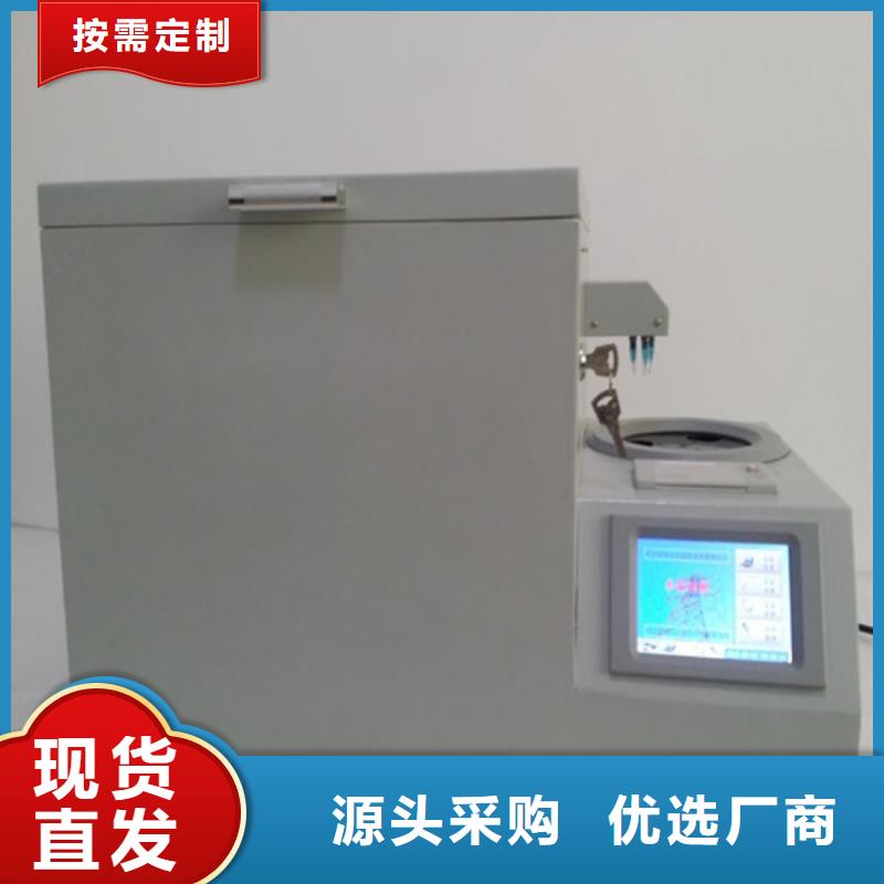 防冻液铝块腐蚀测定器的分类及规格