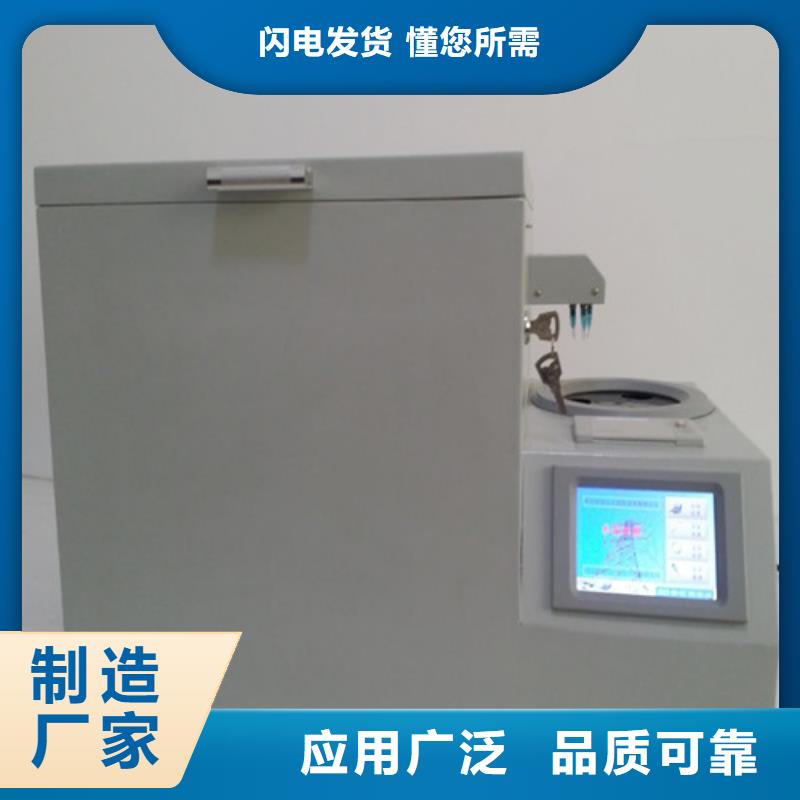 多功能液相锈蚀测试仪图片