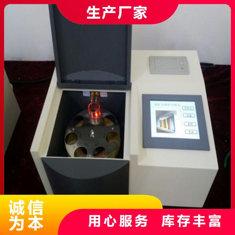 自动微量残炭测定仪