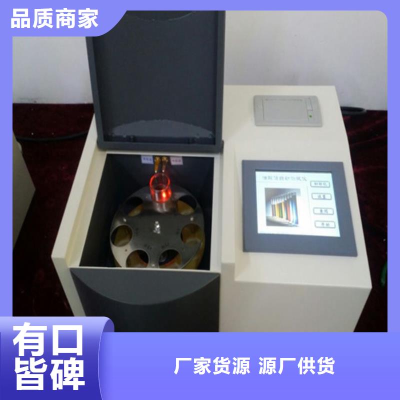 石油产品残炭测定仪2025已更新(今日/范文)