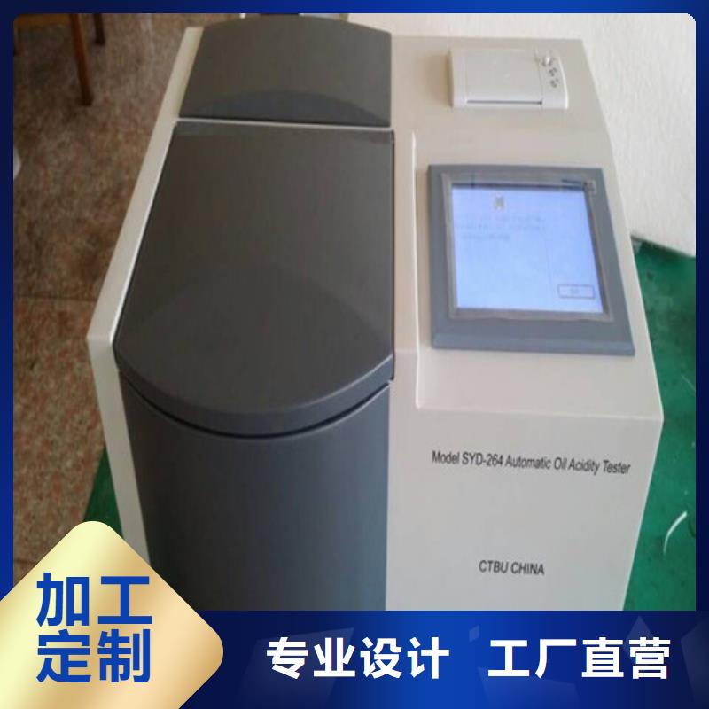 液体界面张力仪质量有保障的厂家