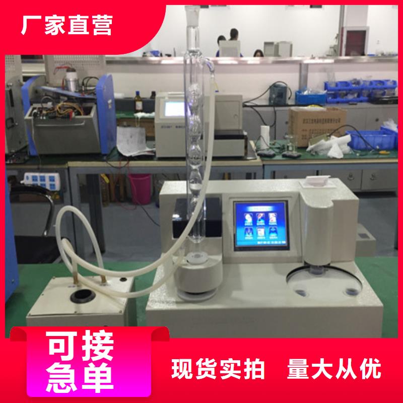水分计