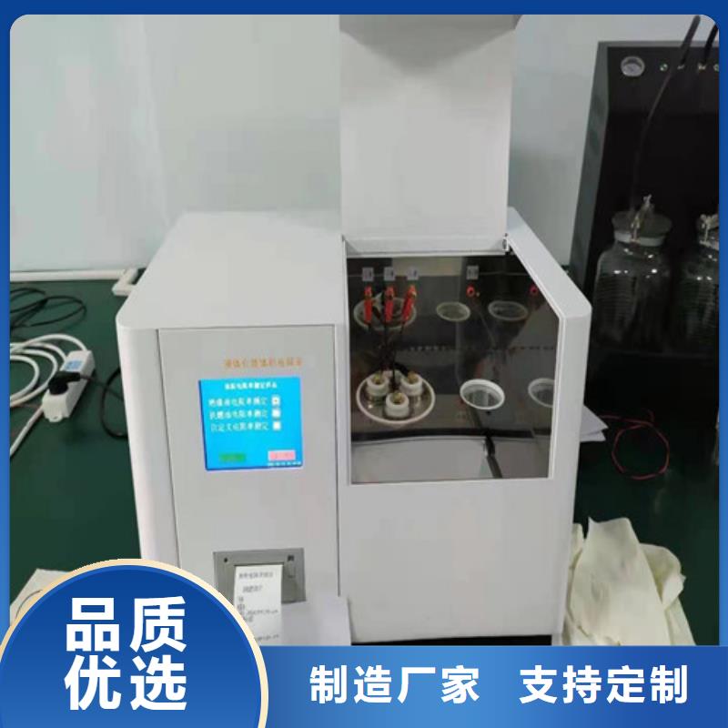 全自动界面张力仪制造厂家