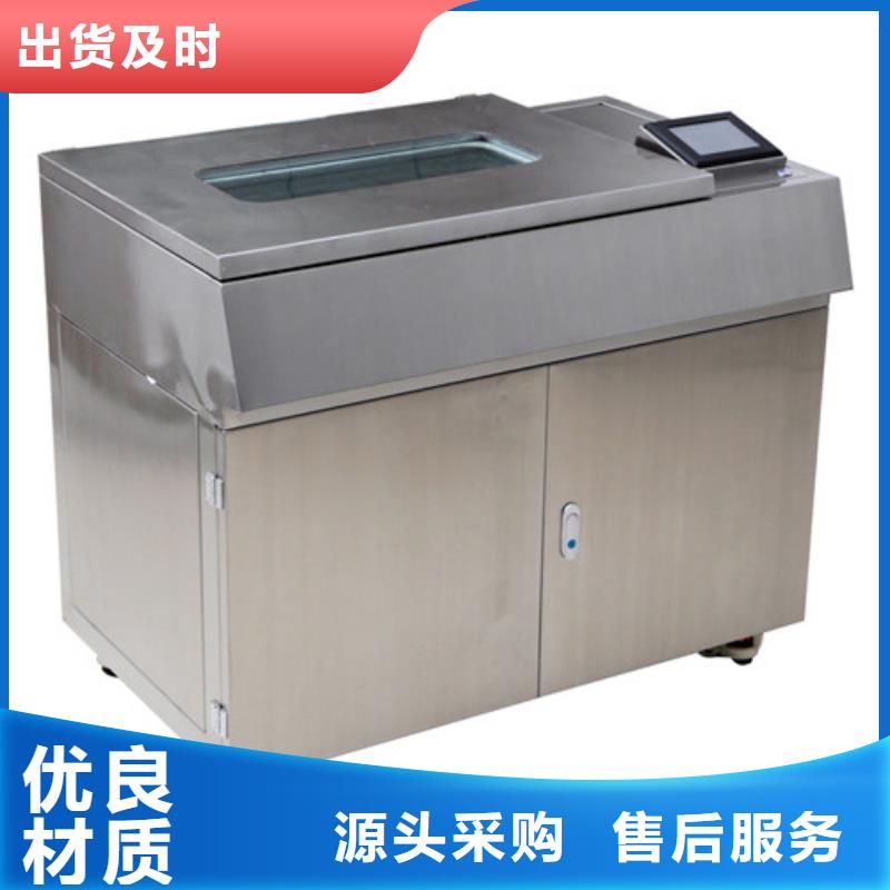 全自动凝点倾点测试仪配电自动化终端测试仪满足客户所需
