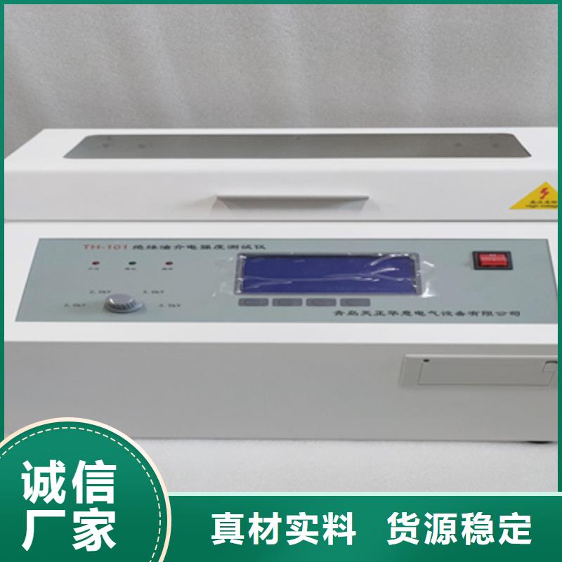 氢气纯度分析仪2025已更新(今日/优选)