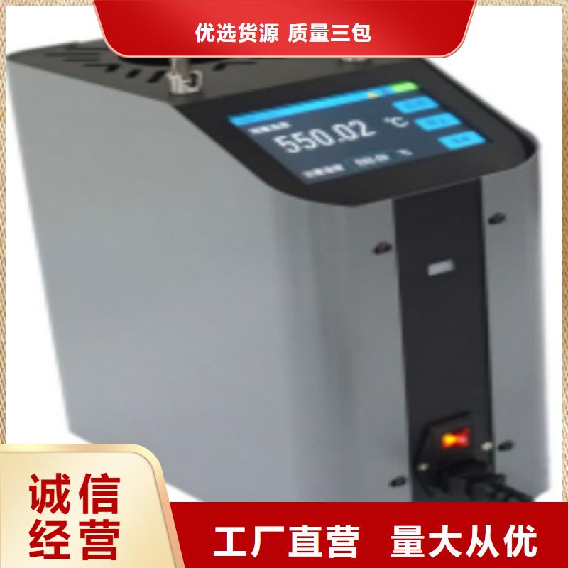 油界面张力测定仪厂家供应