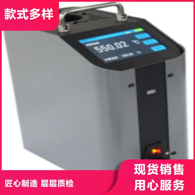 凝固点测定仪值得信赖