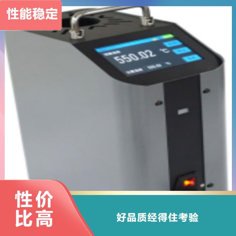 液体石油产品烃类测定器现货齐全