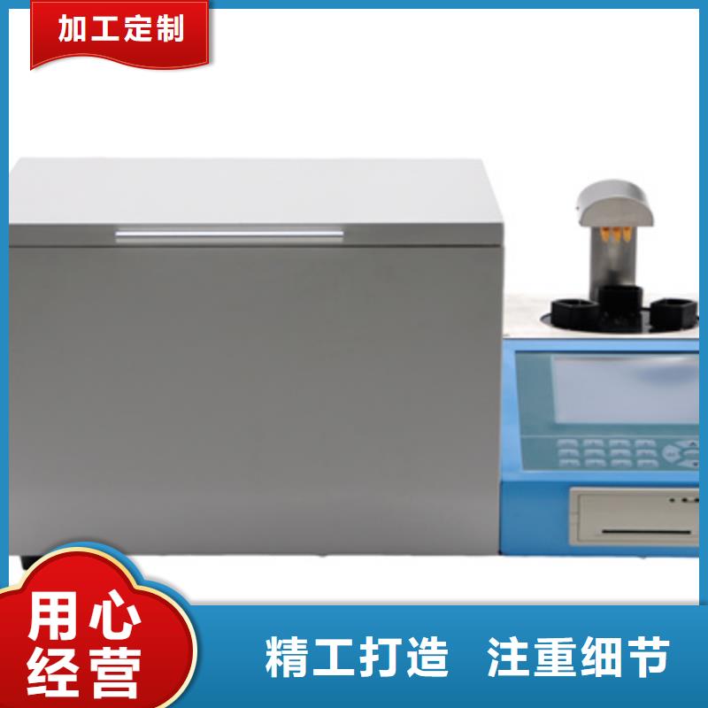 变压器油液相锈蚀测定仪