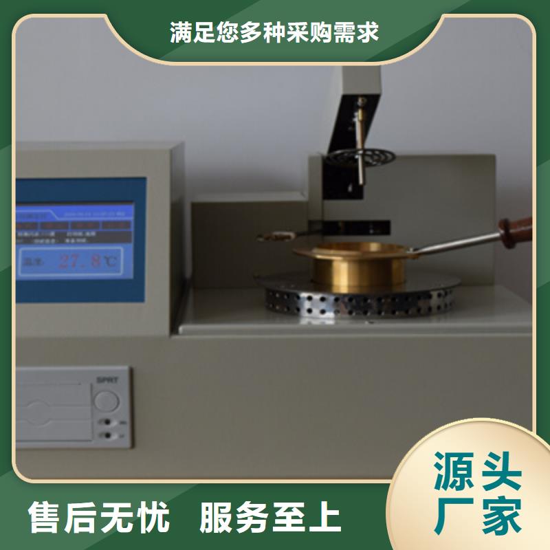 液体界面张力仪质量有保障的厂家